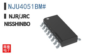 NJU4051BM#