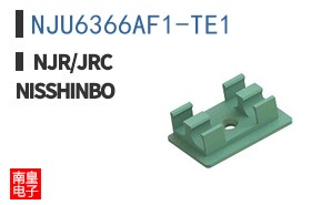NJU6366AF1-TE1