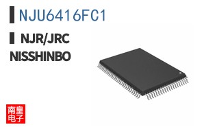 NJU6416FC1