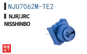 NJU7062M-TE2