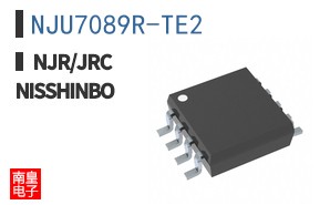 NJU7089R-TE2