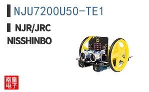 NJU7200U50-TE1