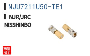 NJU7211U50-TE1