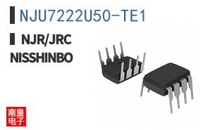 NJU7222U50-TE1