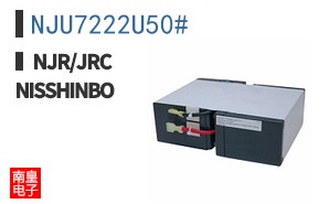NJU7222U50#