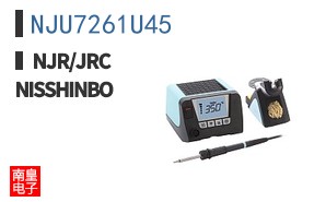 NJU7261U45