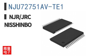 NJU72751AV-TE1