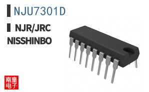 NJU7301D