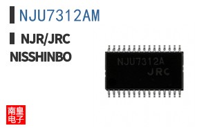 NJU7312AM