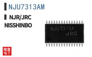 NJU7313AM
