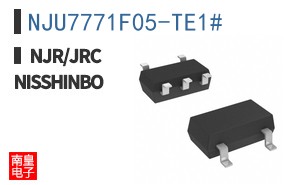 NJU7771F05-TE1#