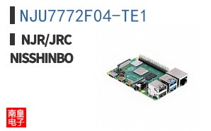 NJU7772F04-TE1