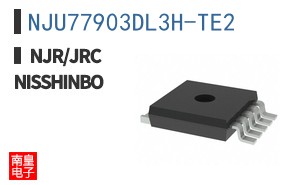 NJU77903DL3H-TE2