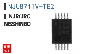 NJU8711V-TE2