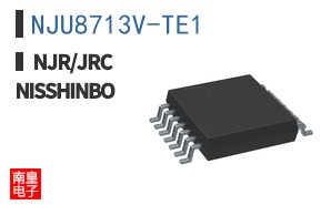 NJU8713V-TE1