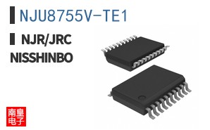 NJU8755V-TE1