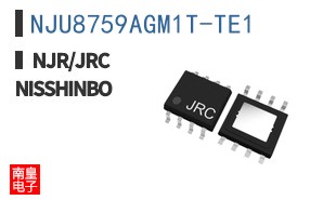 NJU8759AGM1T-TE1