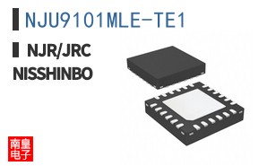 NJU9101MLE-TE1