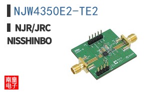 NJW4350E2-TE2