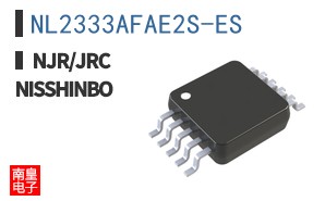 NL2333AFAE2S-ES