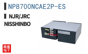 NP8700NCAE2P-ES
