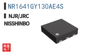 NR1641GY130AE4S