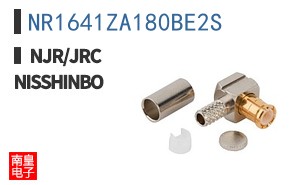 NR1641ZA180BE2S