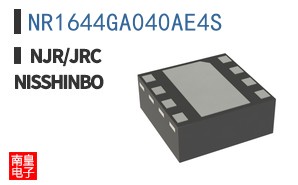 NR1644GA040AE4S