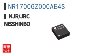 NR1700GZ000AE4S