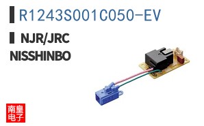 R1243S001C050-EV