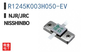 R1245K003H050-EV