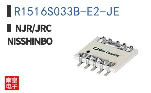 R1516S033B-E2-JE