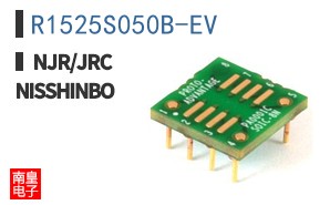 R1525S050B-EV