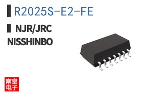 R2025S-E2-FE