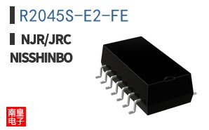 R2045S-E2-FE
