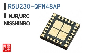 R5U230-QFN48AP