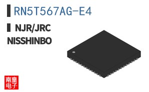 RN5T567AG-E4