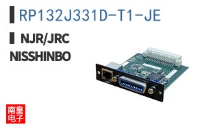 RP132J331D-T1-JE