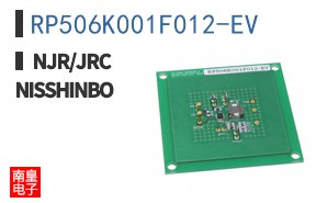 RP506K001F012-EV