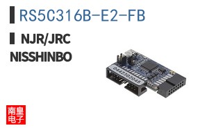 RS5C316B-E2-FB