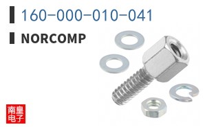 160-000-010-041