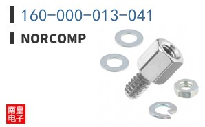 160-000-013-041