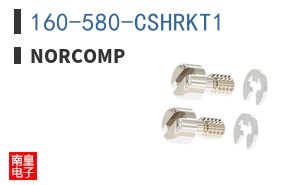 160-580-CSHRKT1