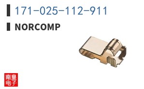 171-025-112-911