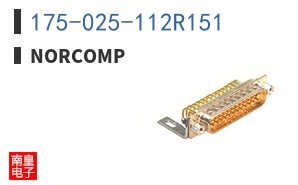 175-025-112R151