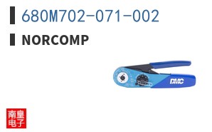 680M702-071-002