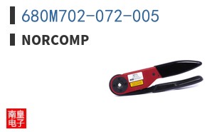 680M702-072-005