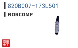 820B007-173L501