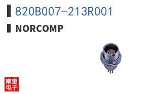 820B007-213R001