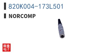 820K004-173L501